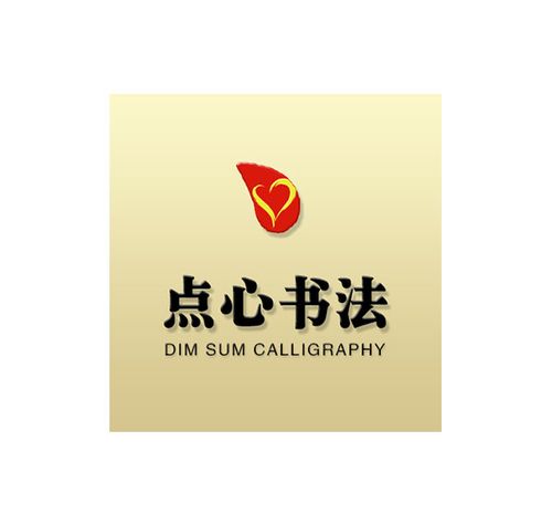 安徽点心文化传媒