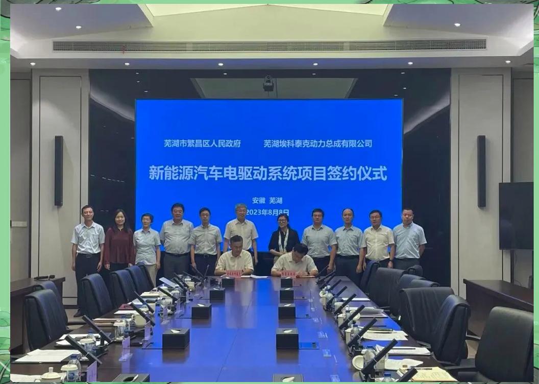奇瑞c-dm超级动力工厂启用 与安徽省新能源汽车产业发展